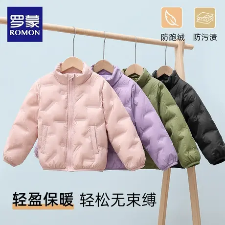 罗蒙女童羽绒服儿童轻薄内胆2024新款女孩冬季外套校服内搭神器女图片