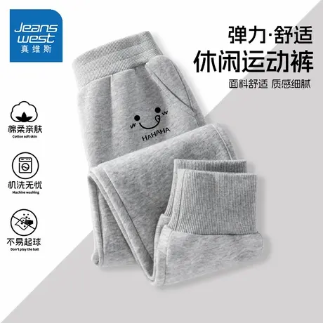 真维斯男童裤子春秋款儿童运动裤2025新款休闲长裤中大童秋装卫裤商品大图