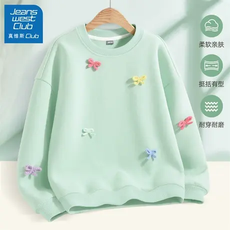 真维斯club女童秋装卫衣2025新款儿童早秋圆领上衣女大童洋气长袖图片