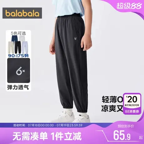 巴拉巴拉儿童裤子男童女童运动裤大童夏季装新款薄黑色防蚊裤春秋商品大图