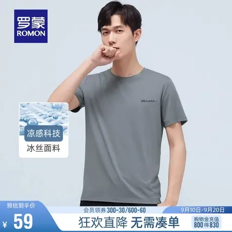 【直降】罗蒙莫代尔短袖T恤男士2023夏季薄款休闲青年印花打底衫图片