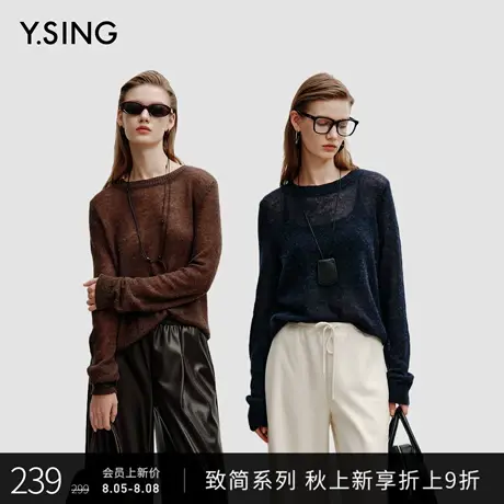【Y.SING致简】衣香丽影微透空气针织衫女2025秋装新款高级感上衣图片
