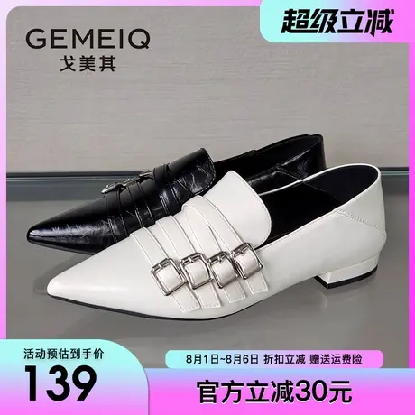 戈美其皮带扣尖头单鞋女2024秋季新款低跟小皮鞋小众设计感女鞋子商品大图