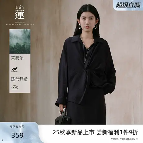 【商场同款】阿依莲时尚气质衬衫女25秋季新款小衫别致通勤上衣图片
