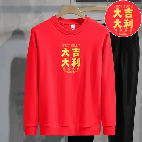 重磅纯棉兔年本命年卫衣男加绒加厚新年上衣服摇粒绒中国红色长袖商品大图