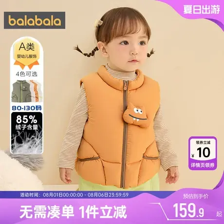 巴拉巴拉宝宝羽绒马甲婴儿外套秋冬款童装男童女童上衣加厚背心潮商品大图