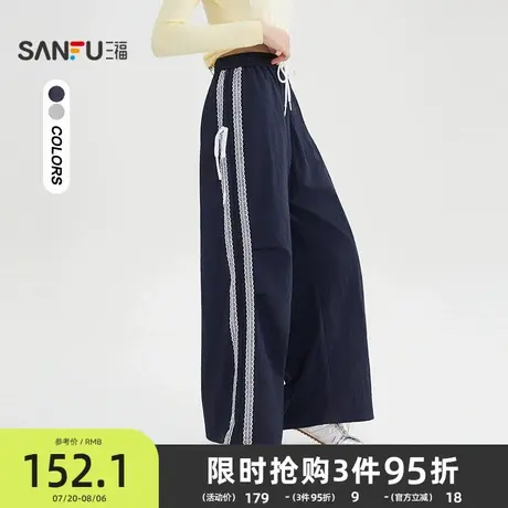 三福休闲裤2025新款秋季时尚绑带蕾丝边宽松工装直筒裤女装507580商品大图