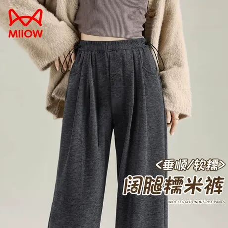 猫人孕妇裤子春秋款外穿2025新款休闲糯米裤不勒肚子阔腿裤孕妇装商品大图