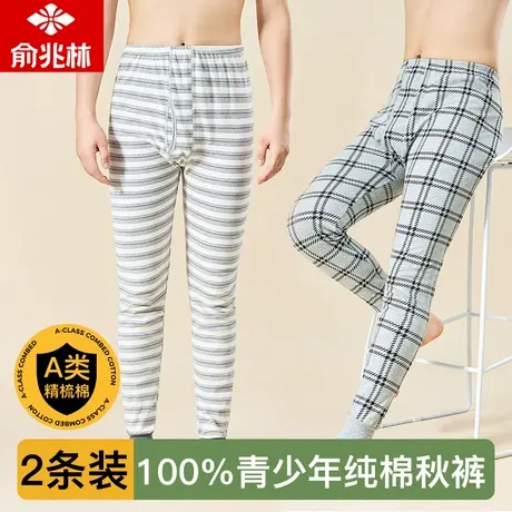俞兆林男孩秋裤纯棉打底裤中大童男童保暖裤子学生线裤青少年全棉商品大图