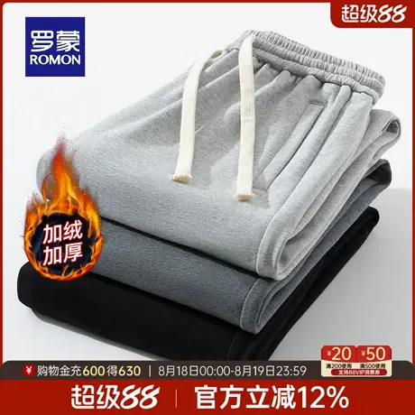 罗蒙男士时尚百搭休闲裤2025秋季新款潮流弹力长裤户外运动直筒裤图片
