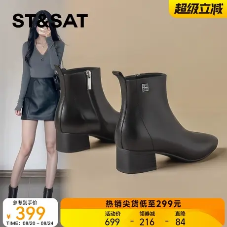 星期六短靴女款高跟女靴黑色瘦瘦靴英伦风羊皮靴子女鞋复古时装靴商品大图