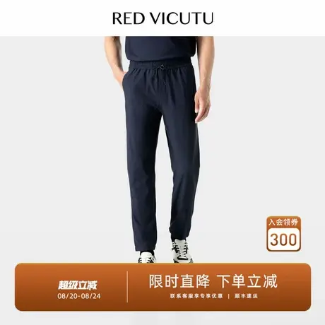 VICUTU/威可多针织裤男士松紧腰弹力裤子休闲百搭长裤图片