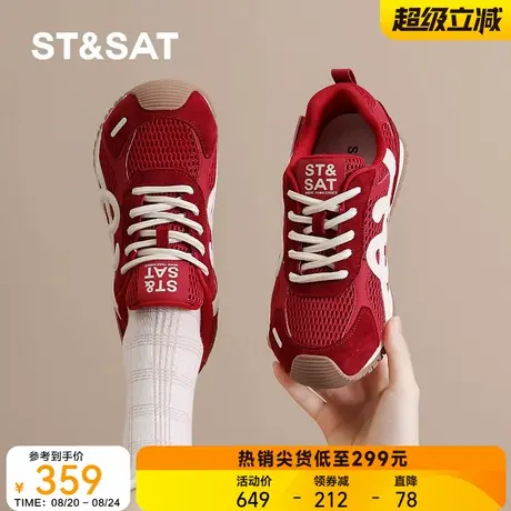 星期六真皮休闲百搭红色德训鞋2025秋季新款舒适网面透气运动鞋子商品大图