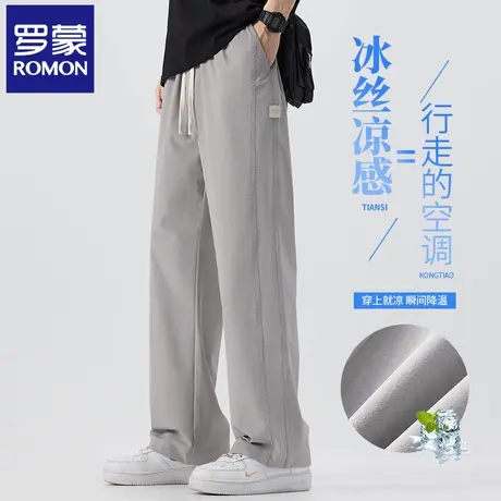 罗蒙男夏季户外冰丝裤速干宽松直筒运动休闲裤薄款透气长裤子N3Z商品大图