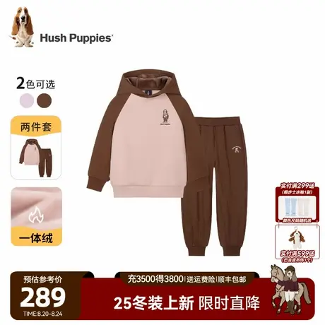 【25秋冬新品】暇步士童装儿童套装男童休闲女童卫衣卫裤两件套商品大图