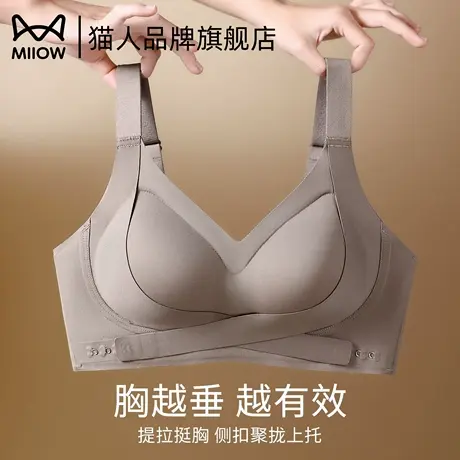 猫人内衣女小胸聚拢显大性感收副乳前扣提拉防下垂无痕无钢圈文胸商品大图