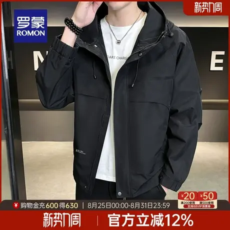 【可拆卸连帽】罗蒙男士冲锋夹克衣服2025秋季新款时尚百搭外套男图片