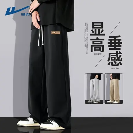 回力裤子男款直筒宽松2025新款垂感男裤黑色潮牌男士休闲裤秋季D商品大图