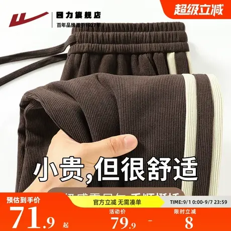 回力重磅雪尼尔裤子男款秋季垂感宽松阔腿休闲裤男生跑步运动裤K商品大图