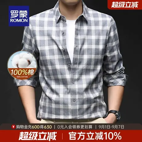 【纯棉】罗蒙商务休闲长袖衬衫男2025秋季新款易打理上衣格子衬衣商品大图