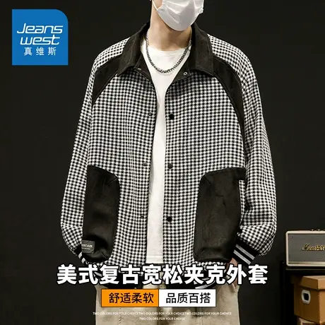 KZH真维斯翻领长袖外套男秋冬新款宽松时尚上衣潮牌拼色工装夹克商品大图