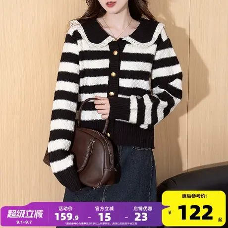 唐狮2025秋冬新款女毛衣黑白条纹翻领冬季开衫时尚百搭超好看商品大图