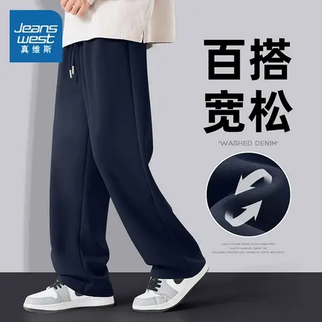 NN真维斯休闲裤子男2025新款春秋季高街男裤青少年透气直筒裤卫裤商品大图