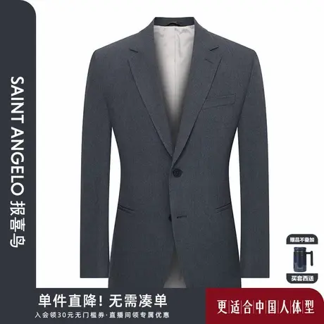 报喜鸟秋季新款时尚商务休闲轻正装西服上衣外套裤子光面男士西装商品大图