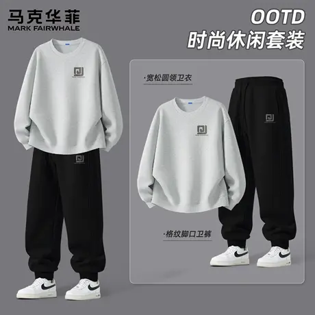 马克华菲运动套装男款秋季2025新款圆领卫衣卫裤男士休闲一整套X商品大图