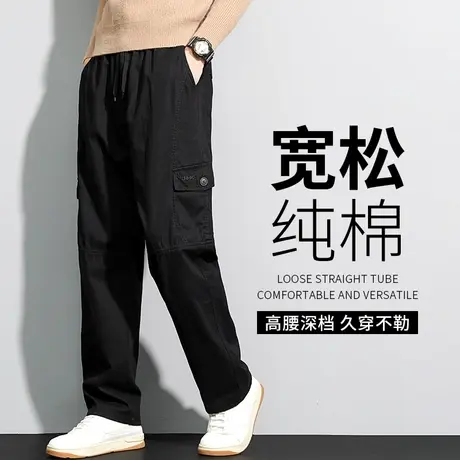 工装裤男耐磨秋冬款中老年大码纯棉休闲裤冬季宽松直筒松紧腰裤子商品大图