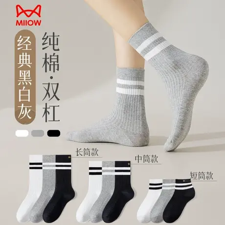 猫人袜子女中筒纯棉2025纯夏季新款袜子防臭不勒脚运动条纹长袜女商品大图