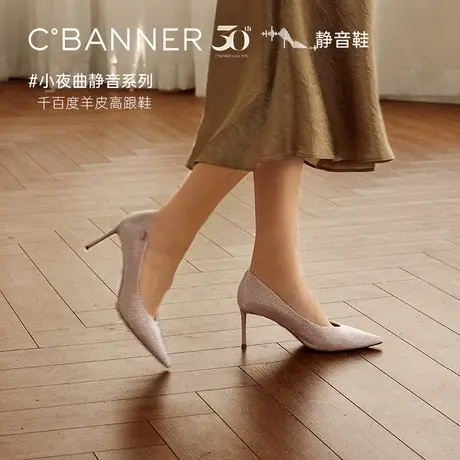 [30周年纪念款]千百度羊皮静音细高跟鞋女2025秋季新款小夜曲单鞋商品大图
