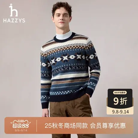 【商场同款】HAZZYS哈吉斯2025秋季新品男休闲圆领套头绵羊毛上衣商品大图