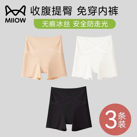 猫人粉底液安全裤女无痕三合一内裤收腹裤女产后塑形肉肤色打底裤商品大图