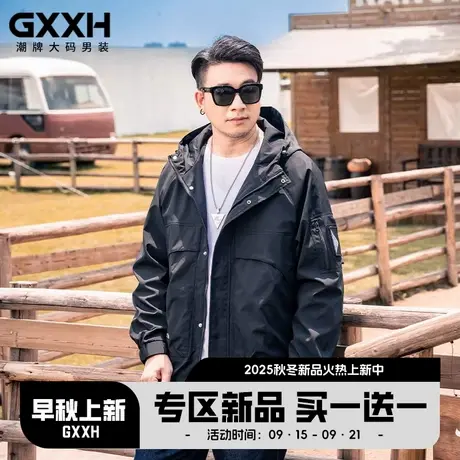 GxxH2025款潮牌大码男装加肥加大连帽冲锋衣宽松休闲秋冬户外外套商品大图