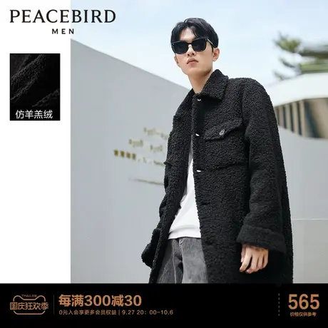 太平鸟男装 秋冬新款时尚泰迪绒大衣休闲潮流男士外套ins图片