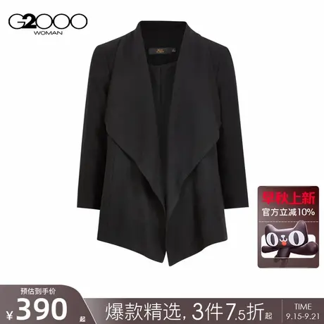 【易打理】G2000女装2025商场同款挺括面料时尚百搭翻领夹克外套图片