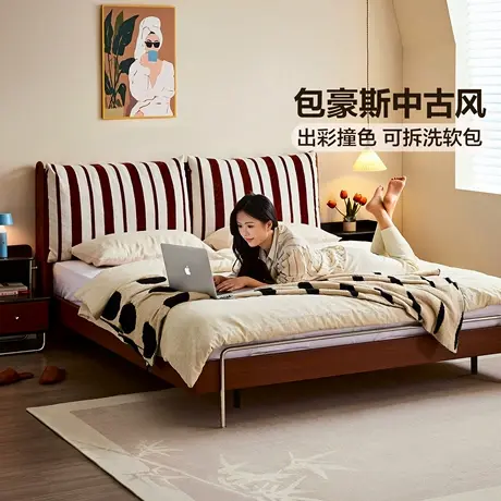 全友家居包豪斯中古风软包双人床可拆洗新款小户型卧室1米8板式床商品大图