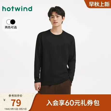 热风男士长袖T恤上衣2025年冬季新款圆领休闲长T恤亲肤内搭打底衫商品大图
