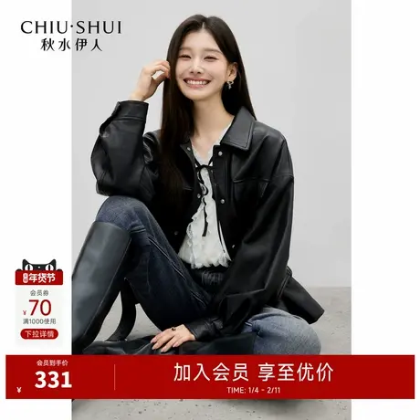 秋水伊人黑色皮衣外套女小个子2025秋季新款酷飒风设计感上衣夹克图片