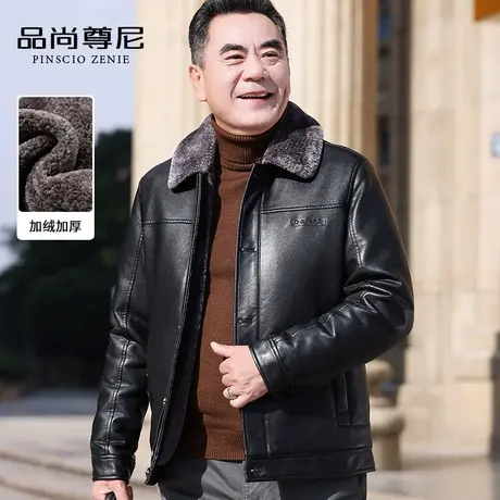 爸爸装冬装2022新款外套加绒加厚单排扣翻领皮夹克男士皮衣中老年商品大图