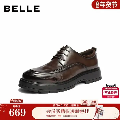 百丽男鞋厚底商务真牛皮鞋26春新商场款通勤上班休闲婚鞋8ZM01AM6图片