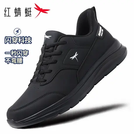 【闪穿系列】红蜻蜓男鞋秋冬季男士一脚蹬懒人鞋休闲运动鞋男防水商品大图