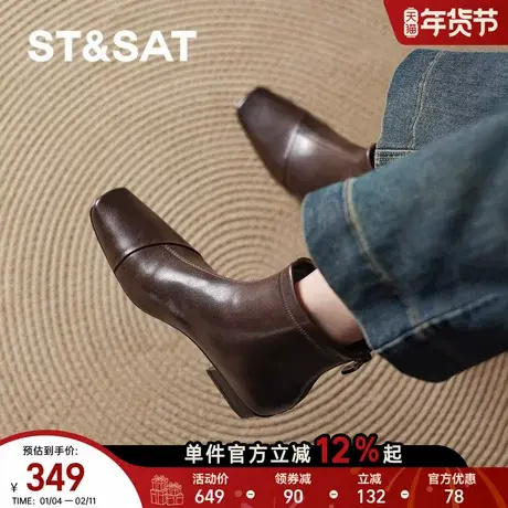 星期六棕色方头瘦瘦小短靴2025新款女款皮靴子切尔西女靴秋冬加绒商品大图