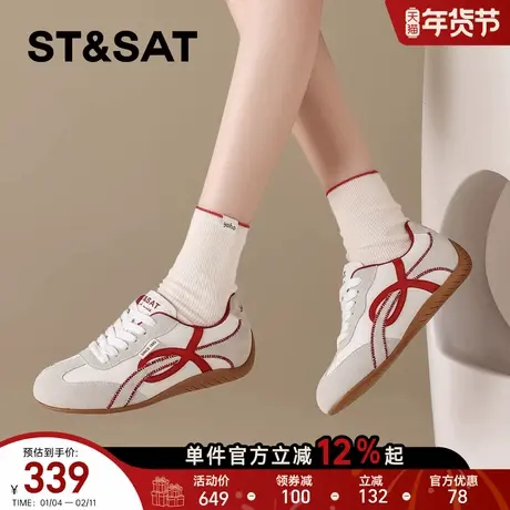 星期六真皮拼色红色厚底德训鞋女鞋子2026新款时尚百搭运动休闲鞋商品大图