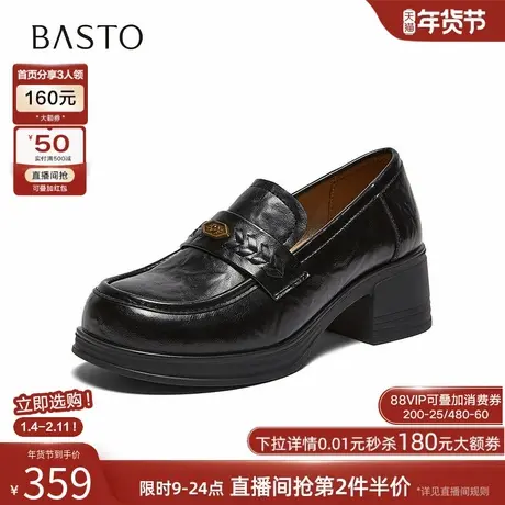 百思图2026春季商场新款厚底粗跟乐福鞋小皮鞋女深口单鞋BV251AA6商品大图