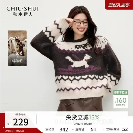 秋水伊人撞色复古圆领毛衣2025年冬季新款费尔岛时尚提花毛针织衫图片