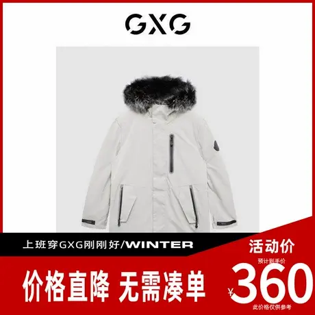 【新款】GXG 20年男冬季带毛领简约百搭毛领派克服#GB115871K商品大图