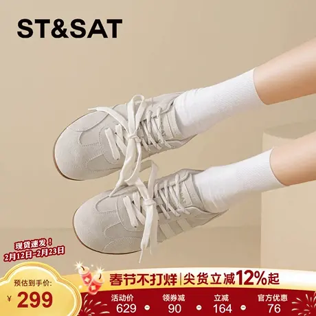 星期六芭蕾风德训鞋女2026春季新款百搭休闲小白鞋子软底运动女鞋商品大图