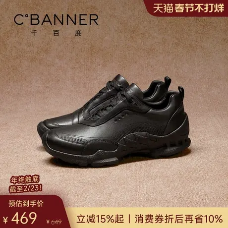 千百度韧驰鞋 2026春季真皮男士休闲鞋商务运动鞋黑色皮鞋男鞋商品大图